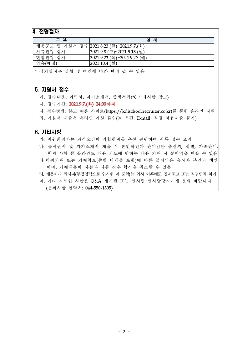 Contents image